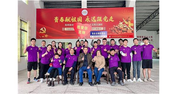 龍翔科技|熱愛(ài)永不降溫，我們永遠(yuǎn)在路上